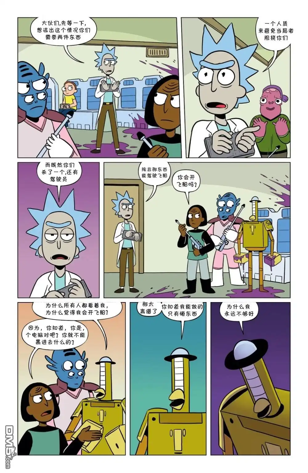 第11页