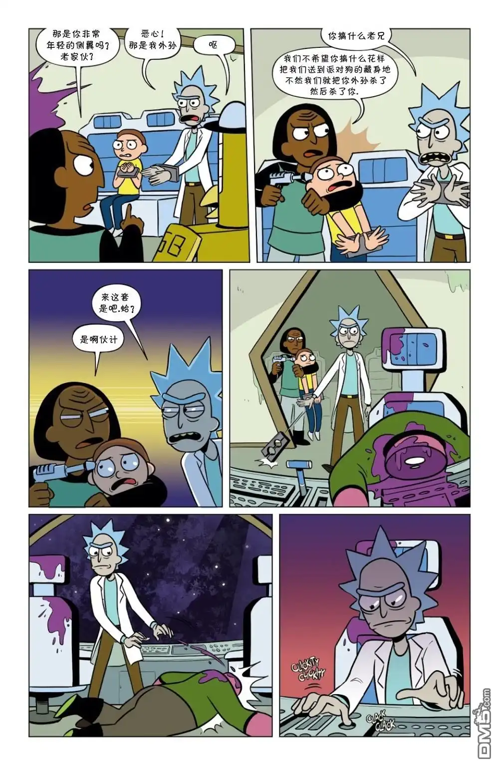 第12页