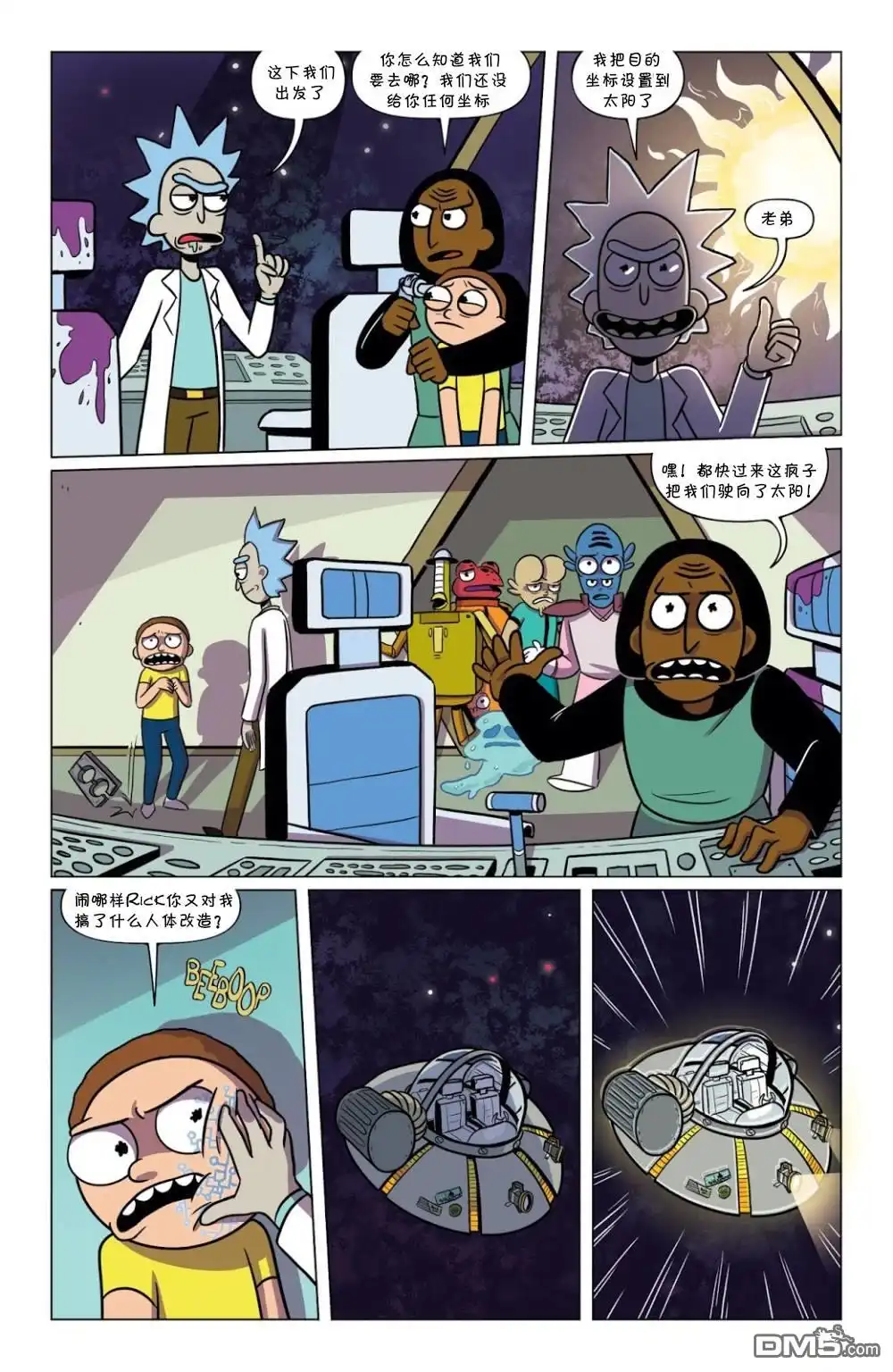 第13页