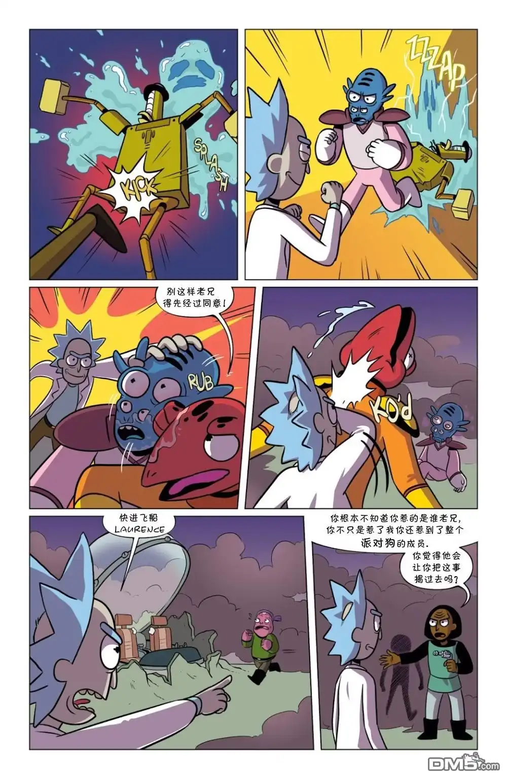 第16页