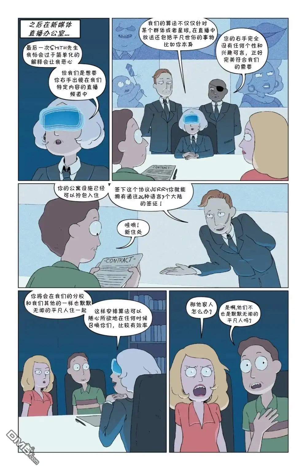 第22页