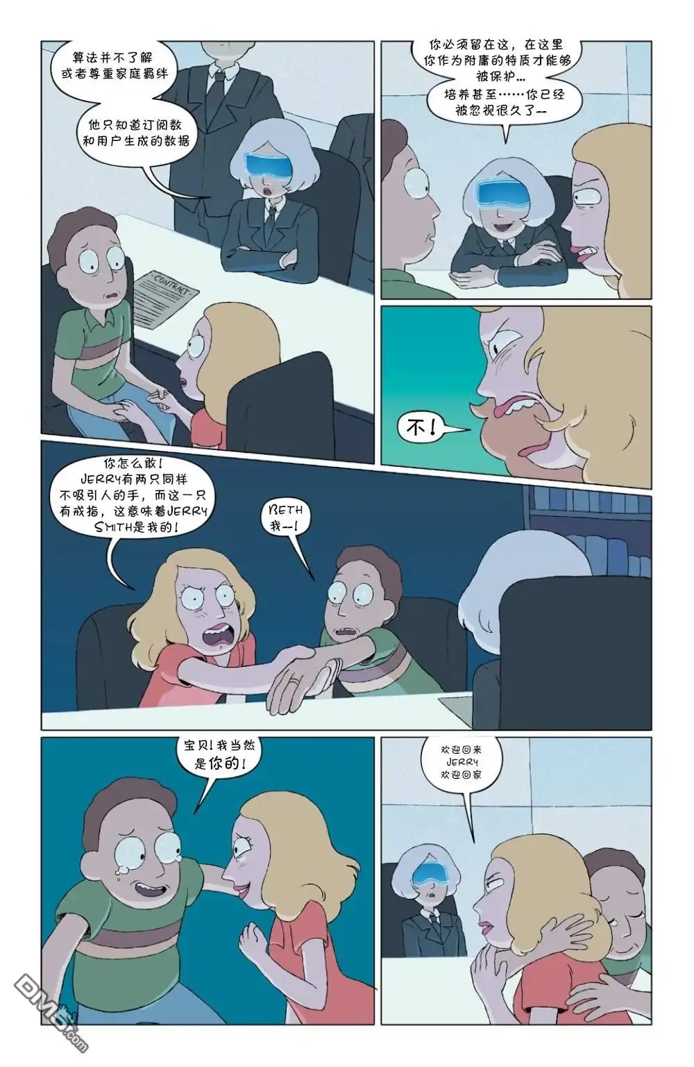 第23页