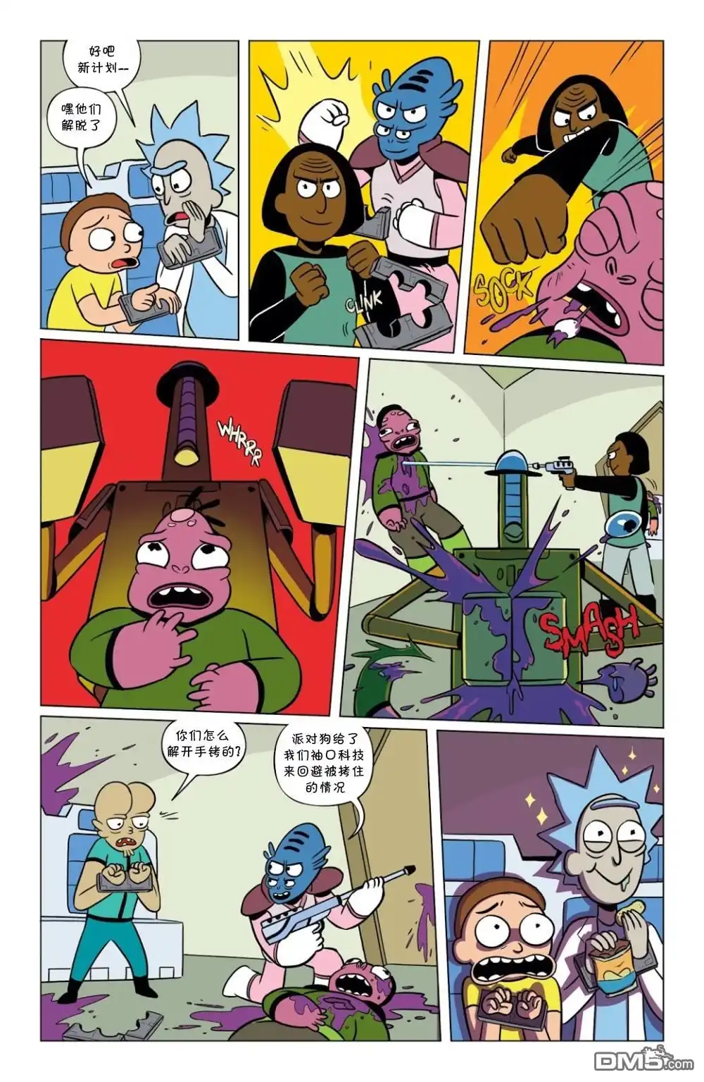 第9页