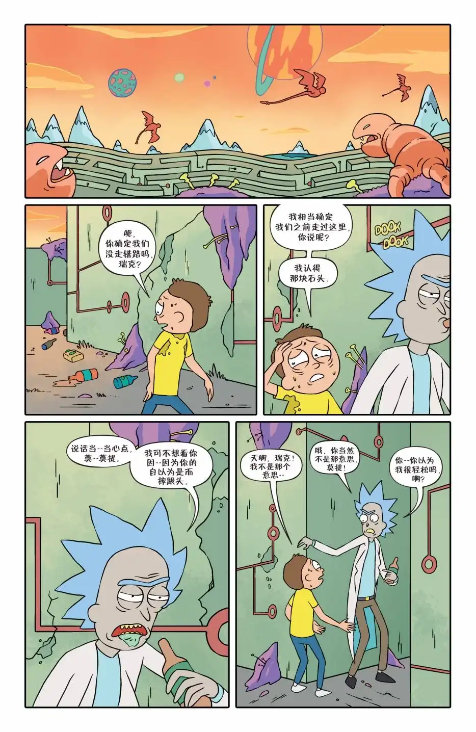 第16页