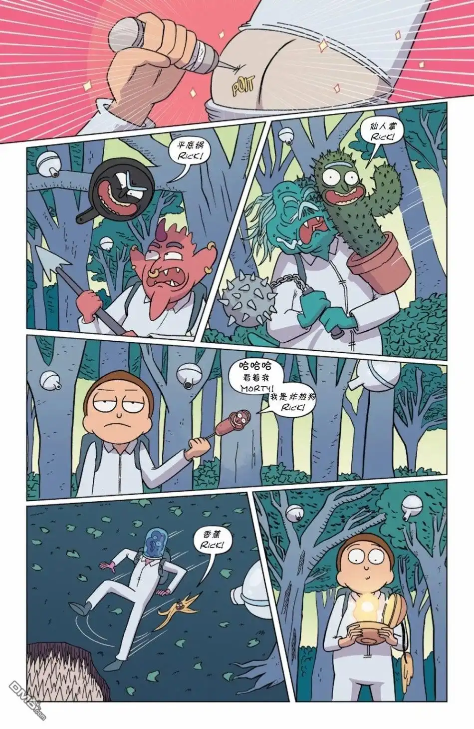 第13页