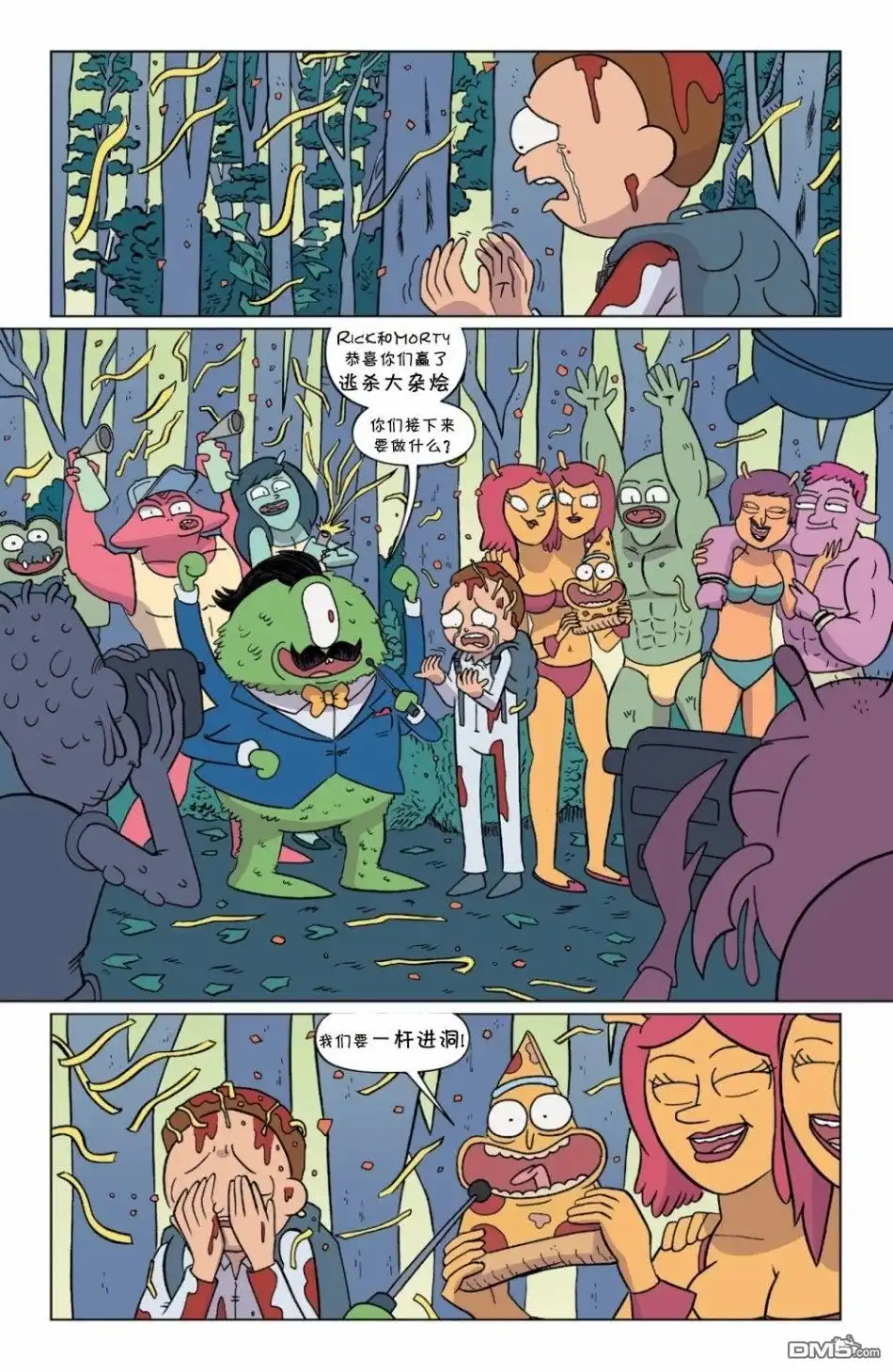 第18页