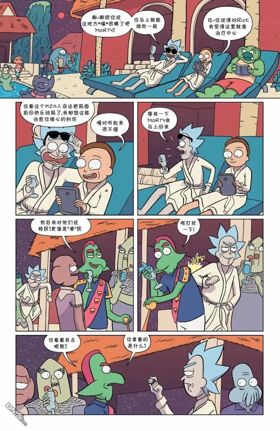 第19页