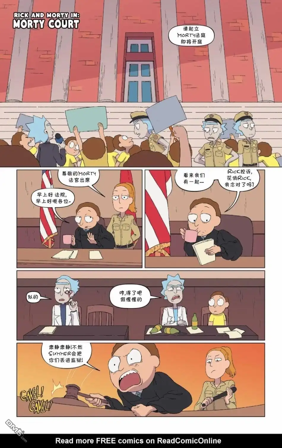 第21页