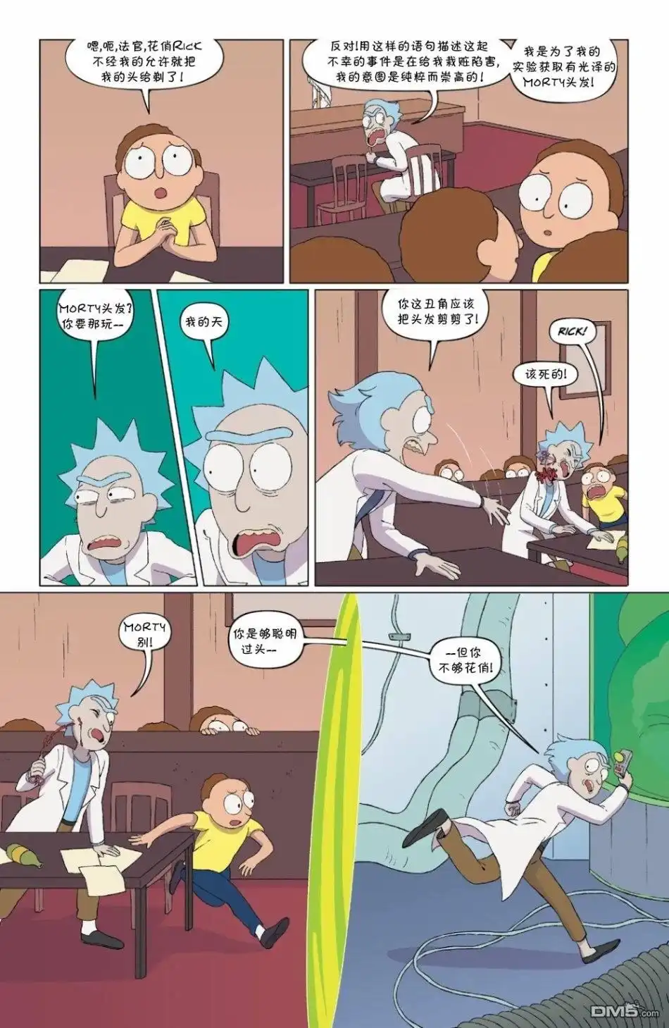 第22页