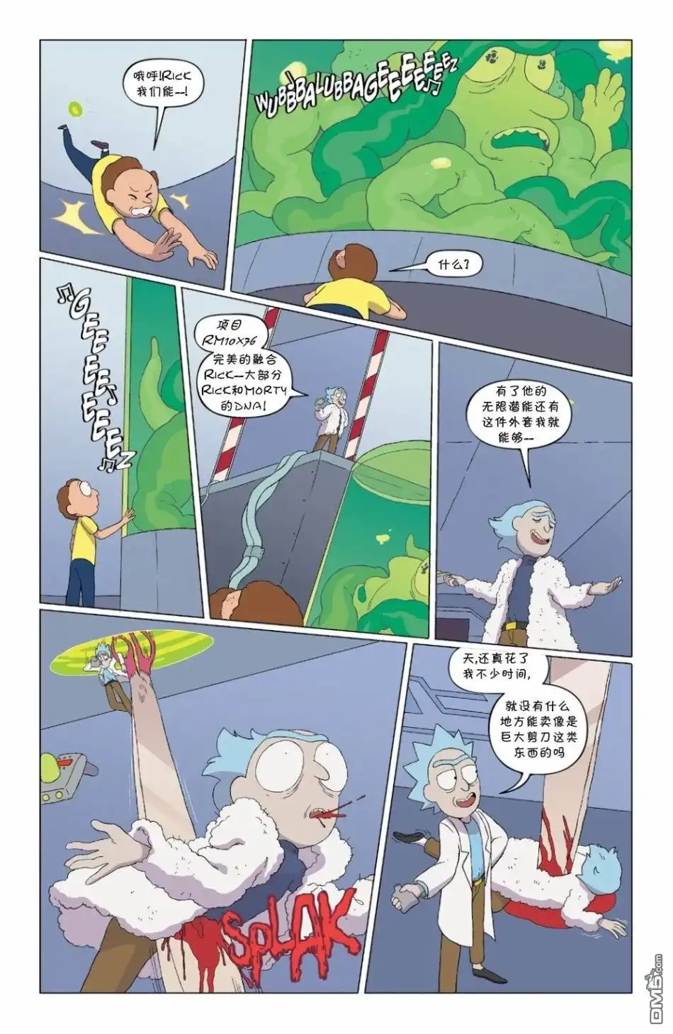 第23页