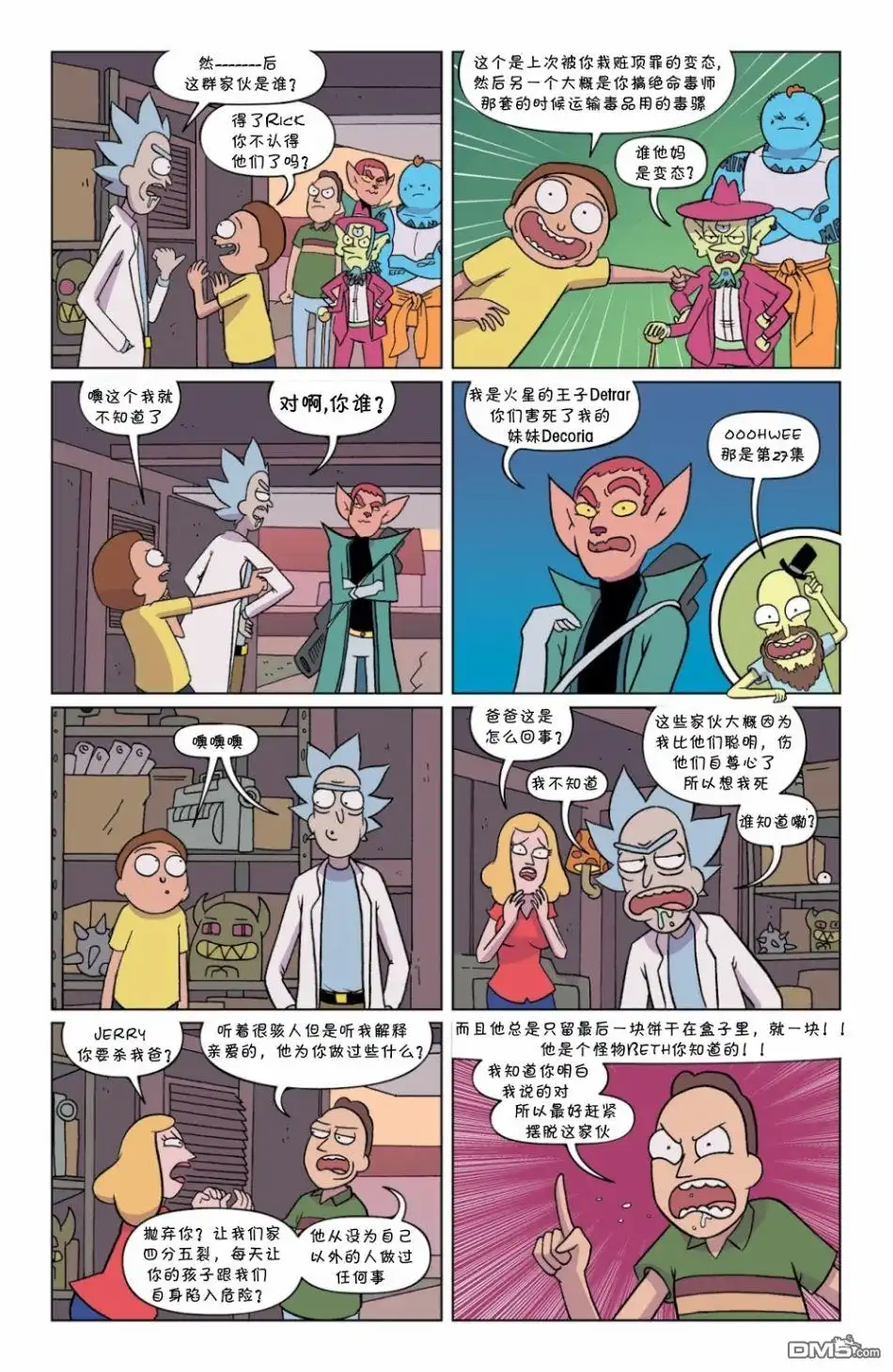 第12页