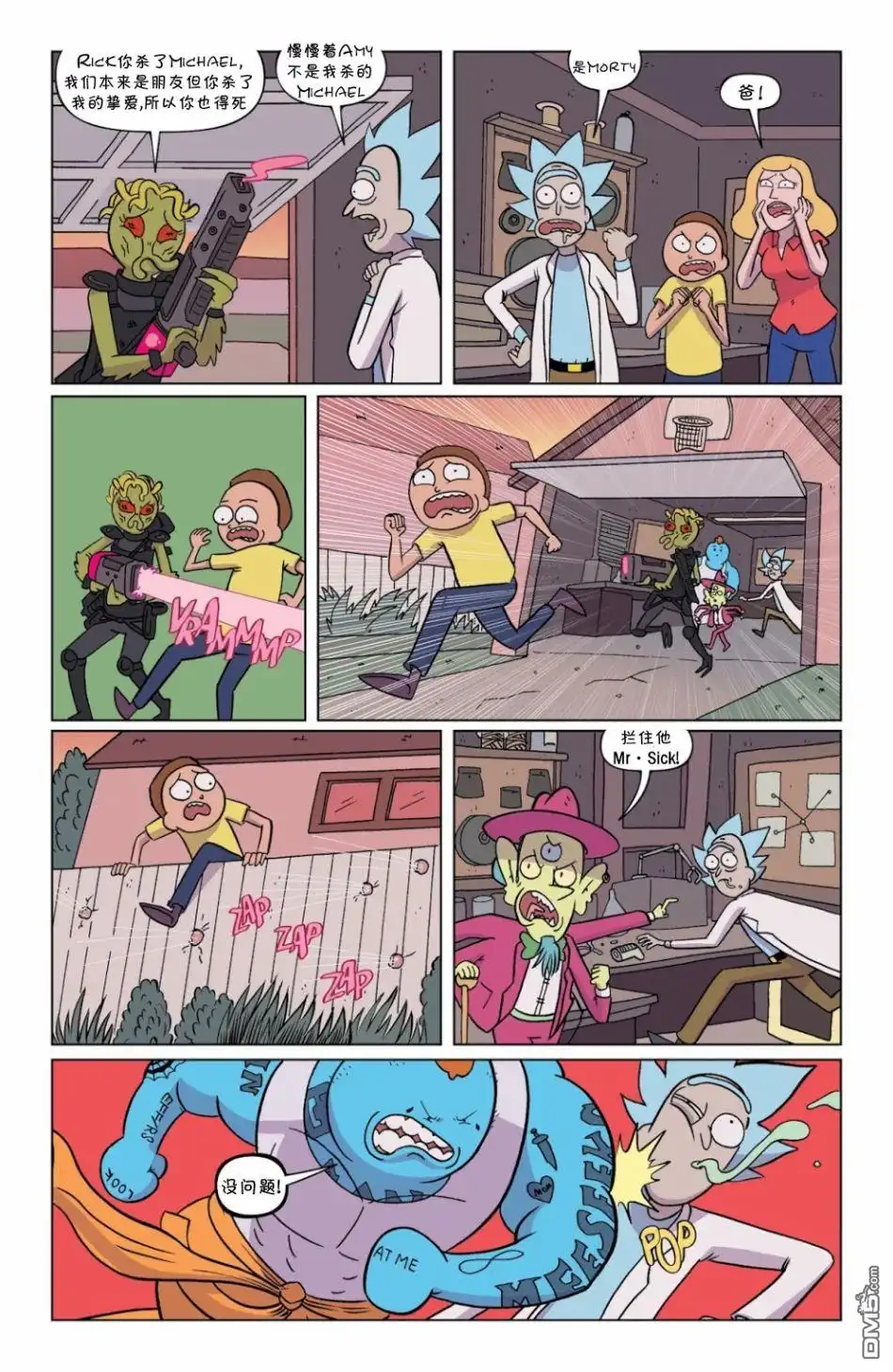 第15页