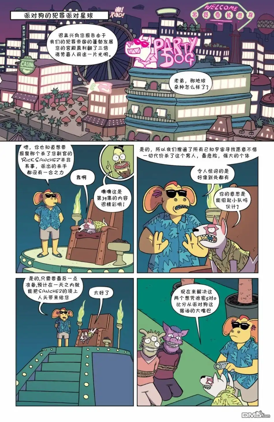 第4页
