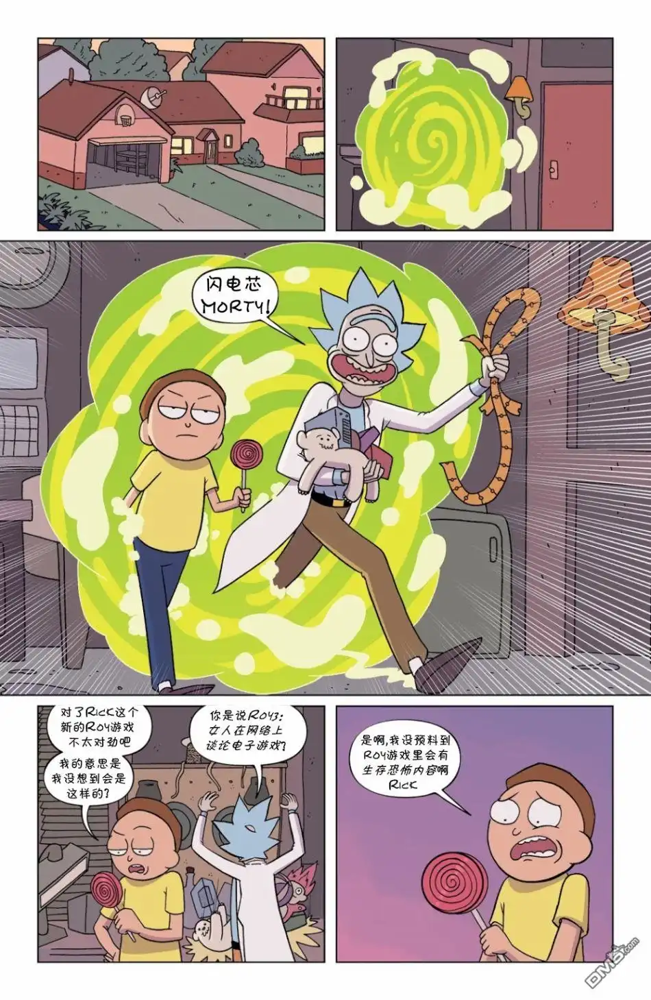 第9页
