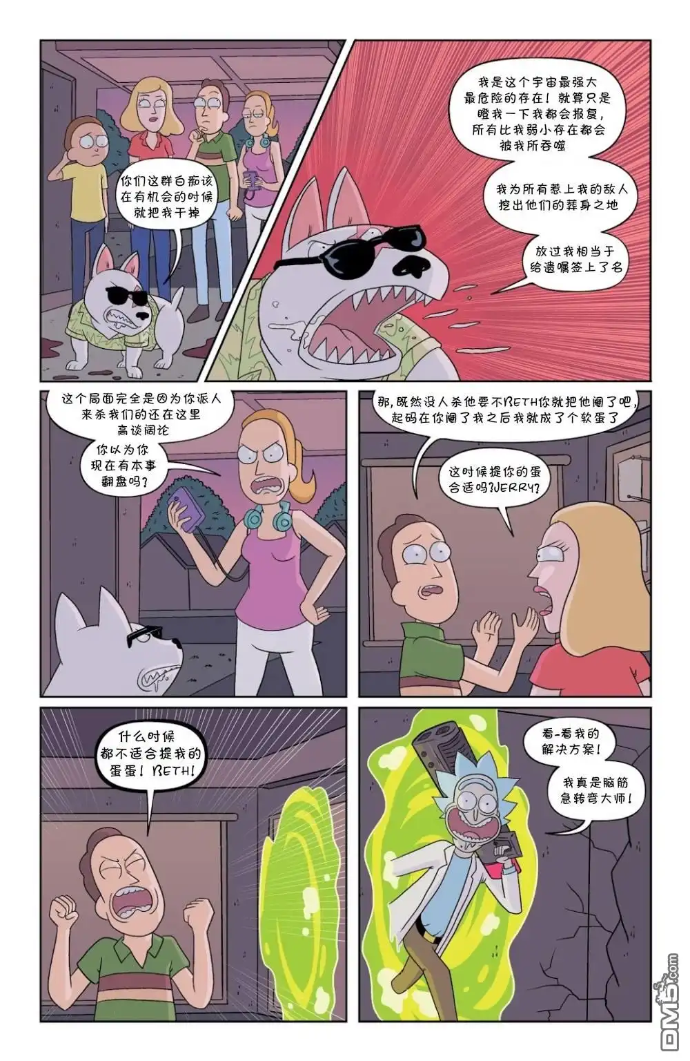 第18页