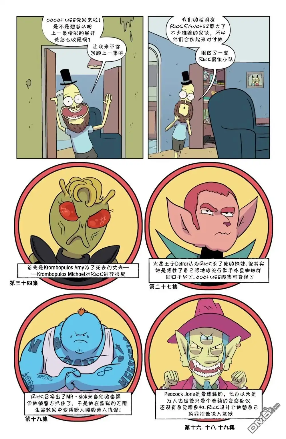 第3页