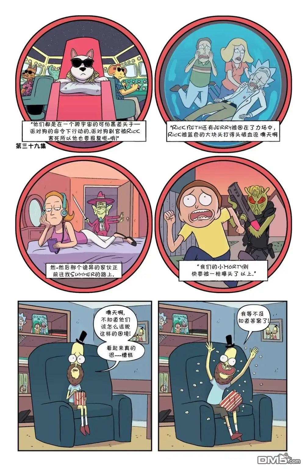 第4页