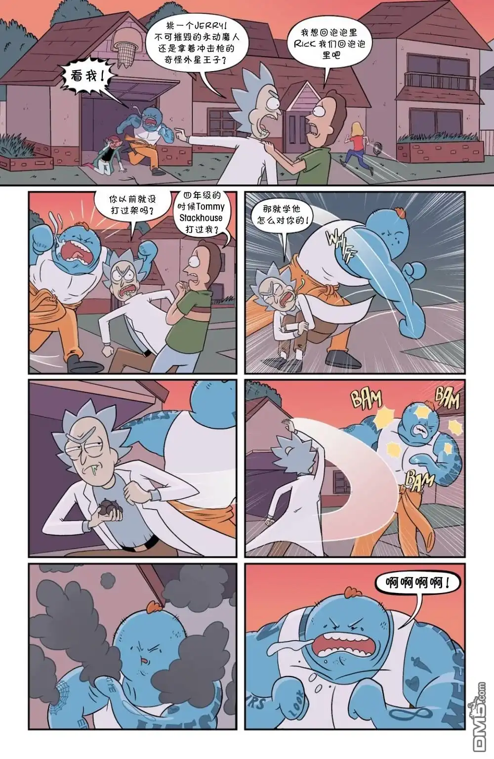第7页