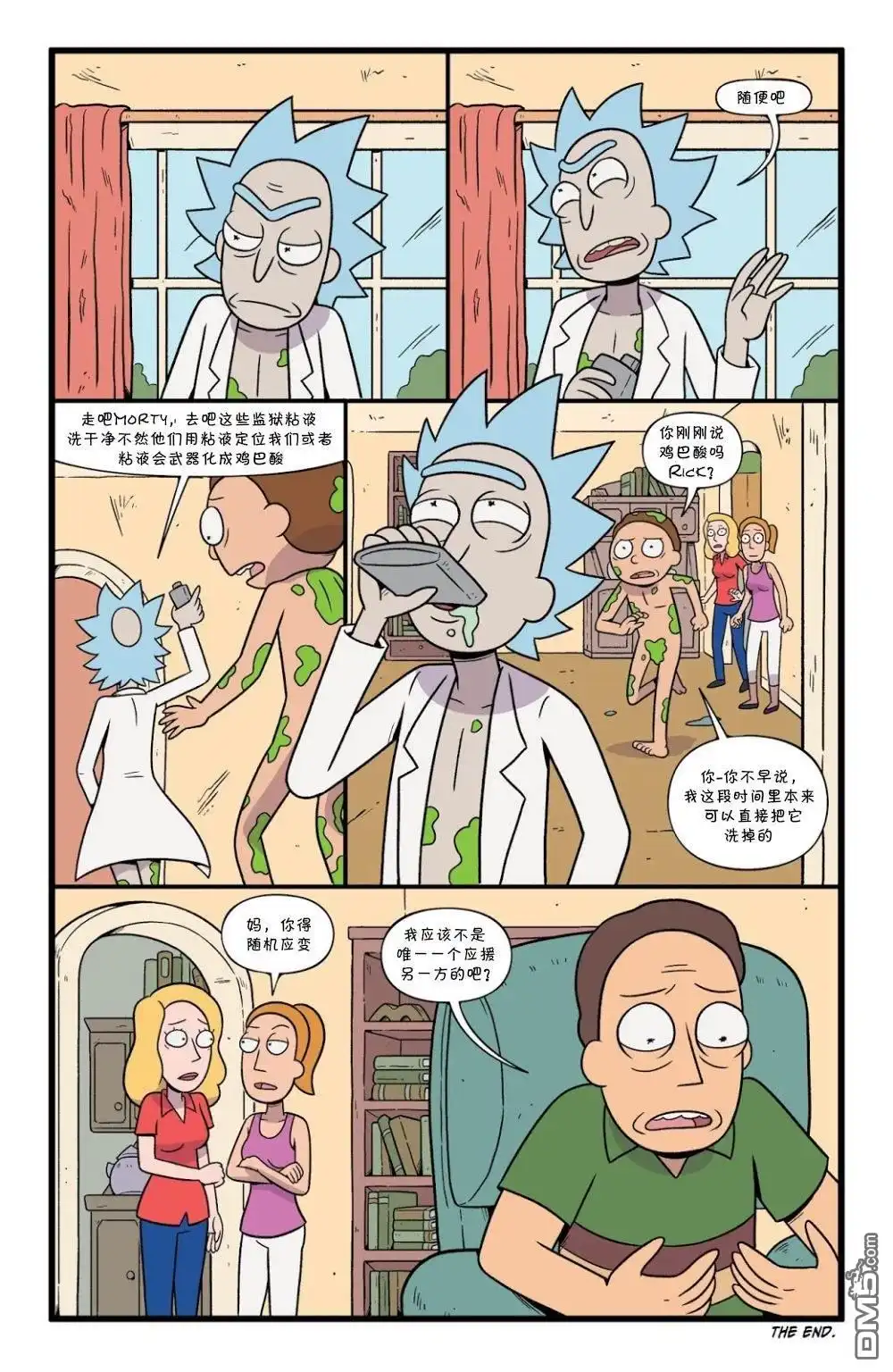 第20页