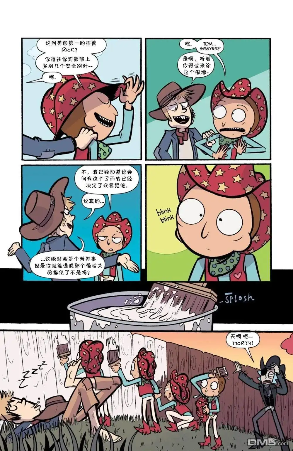 第23页