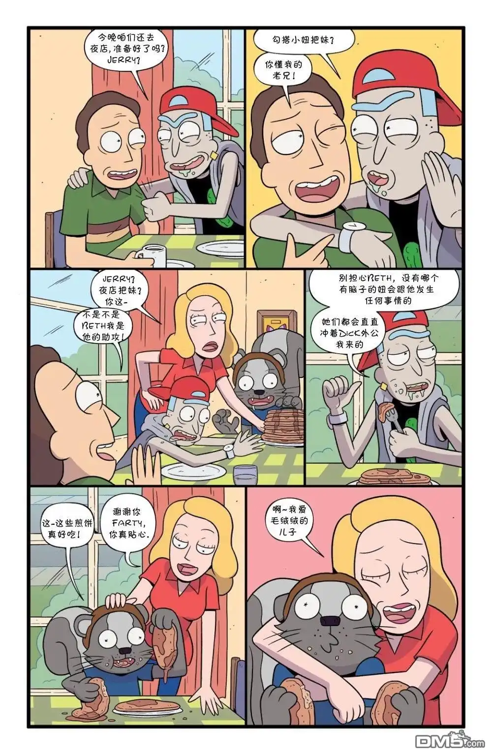 第5页