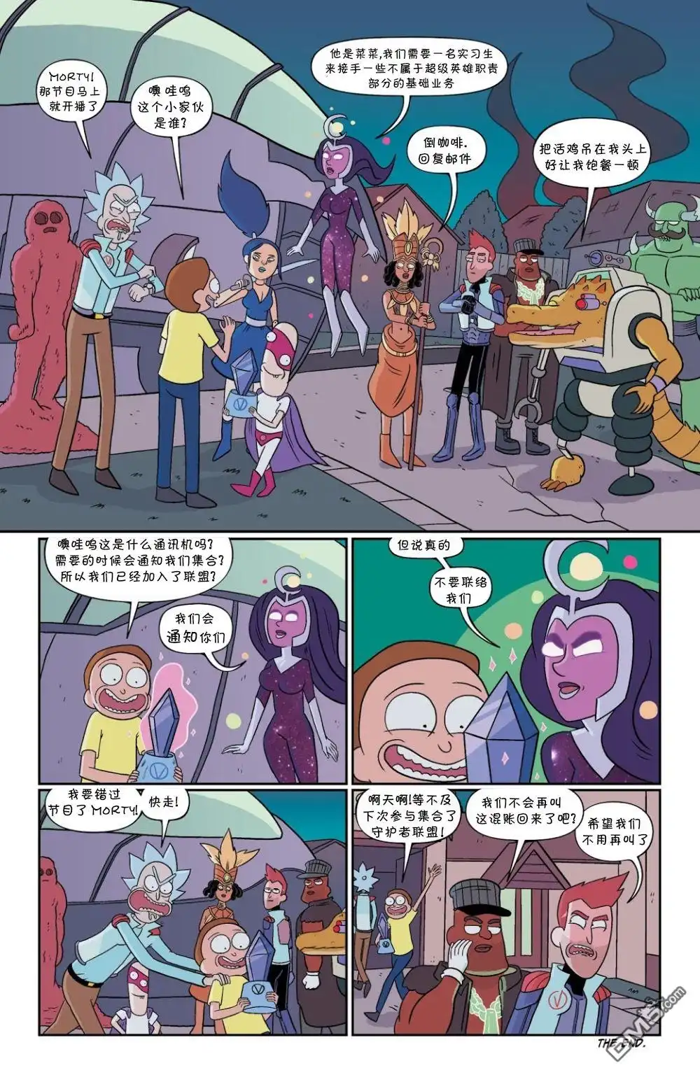 第20页