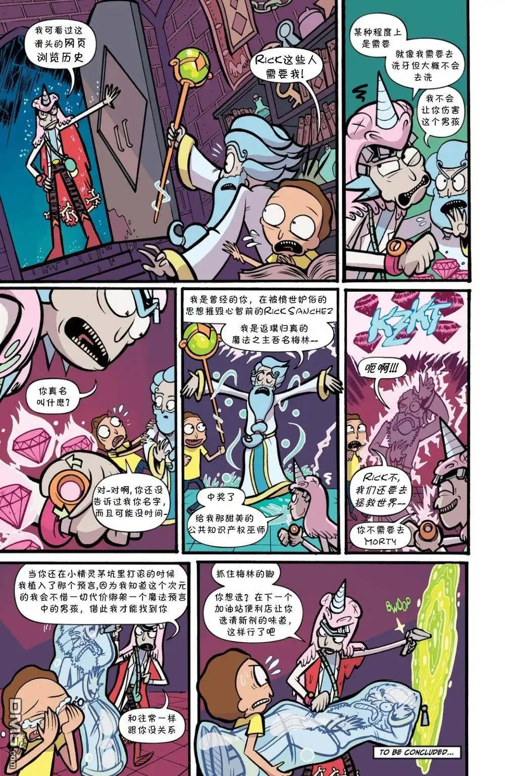 第25页
