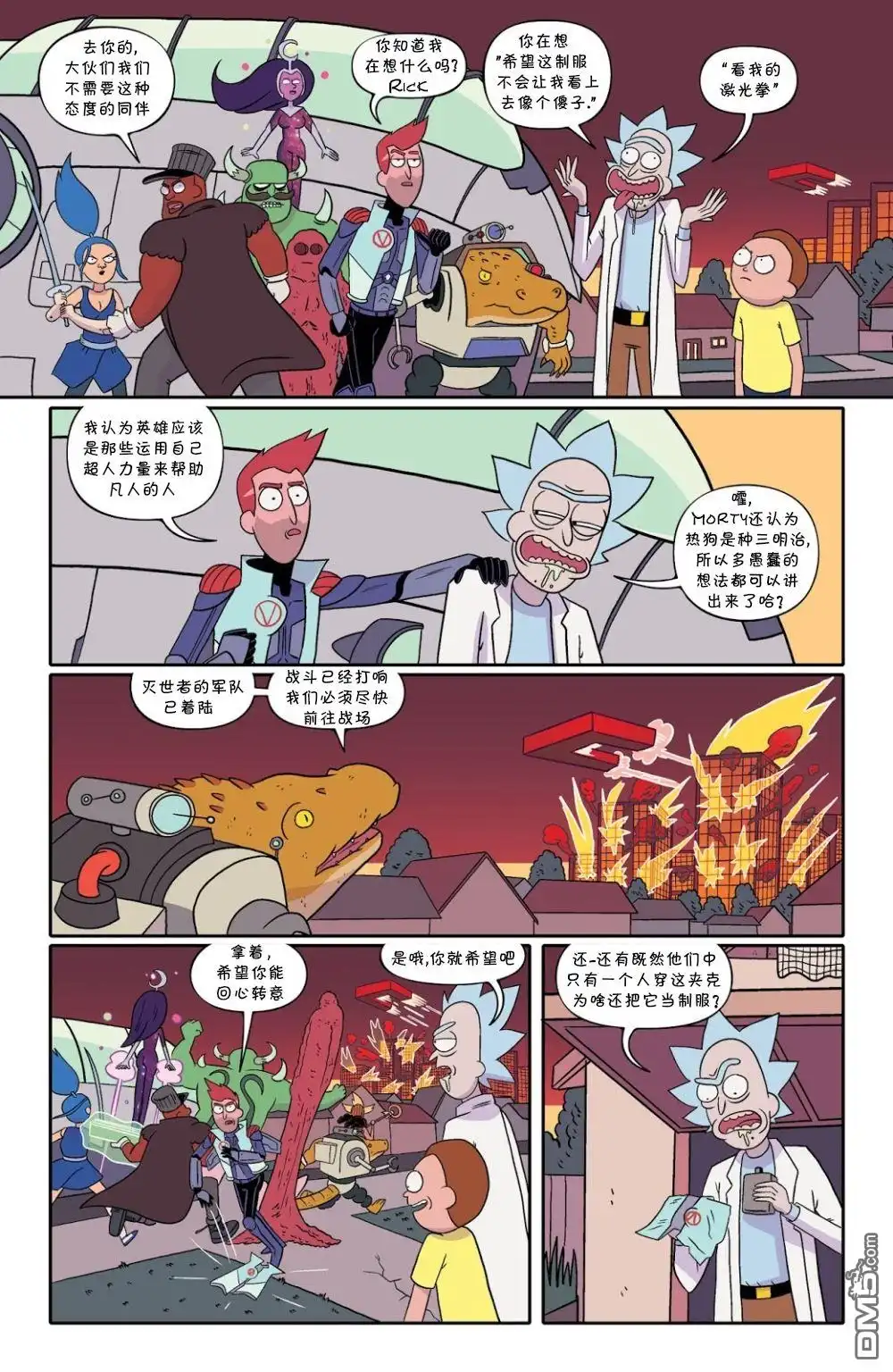 第9页