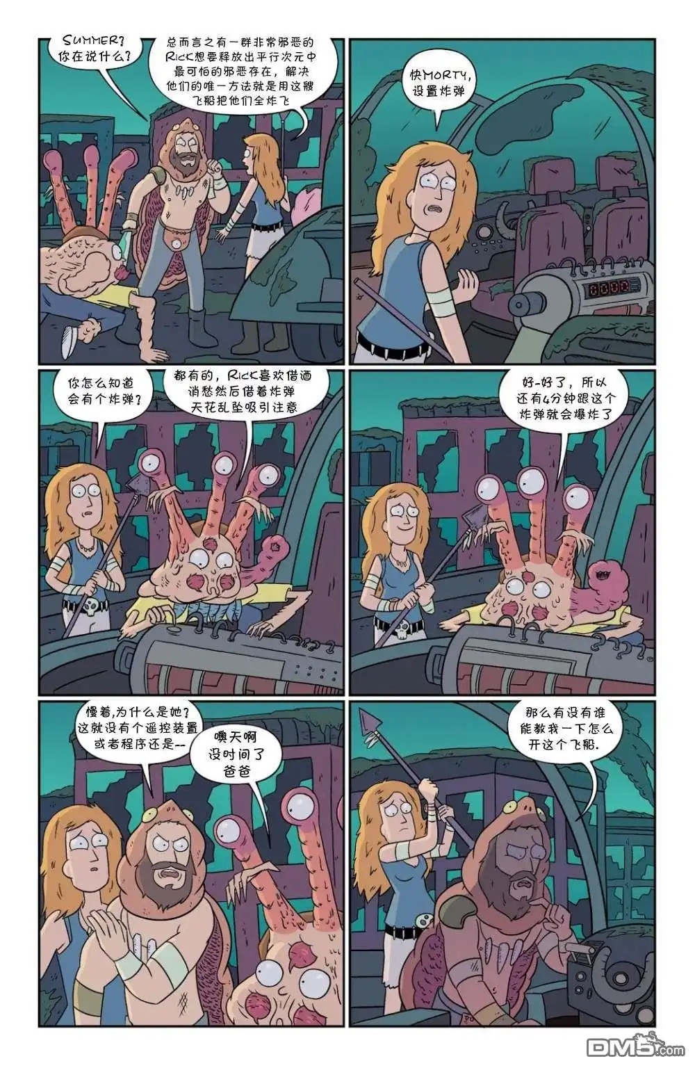 第16页