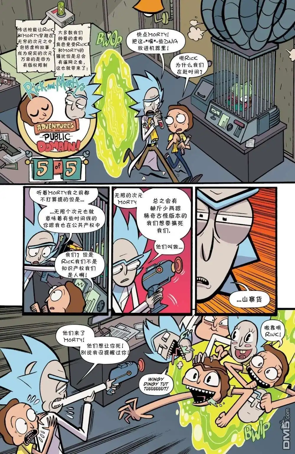 第21页