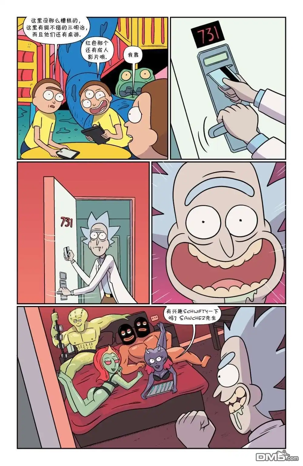 第11页
