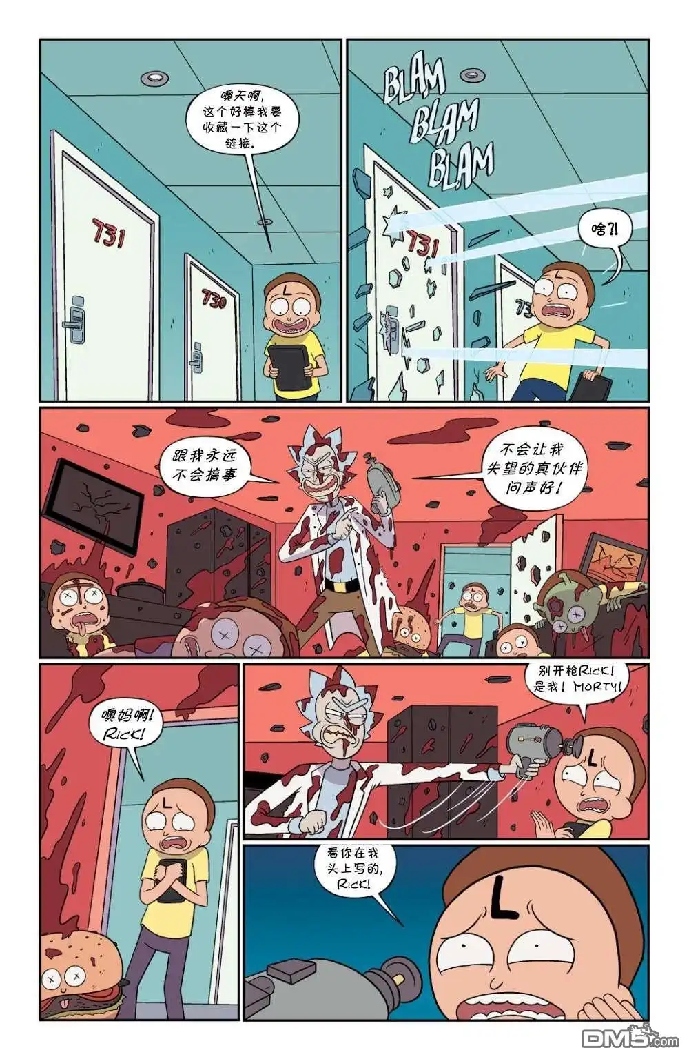 第18页