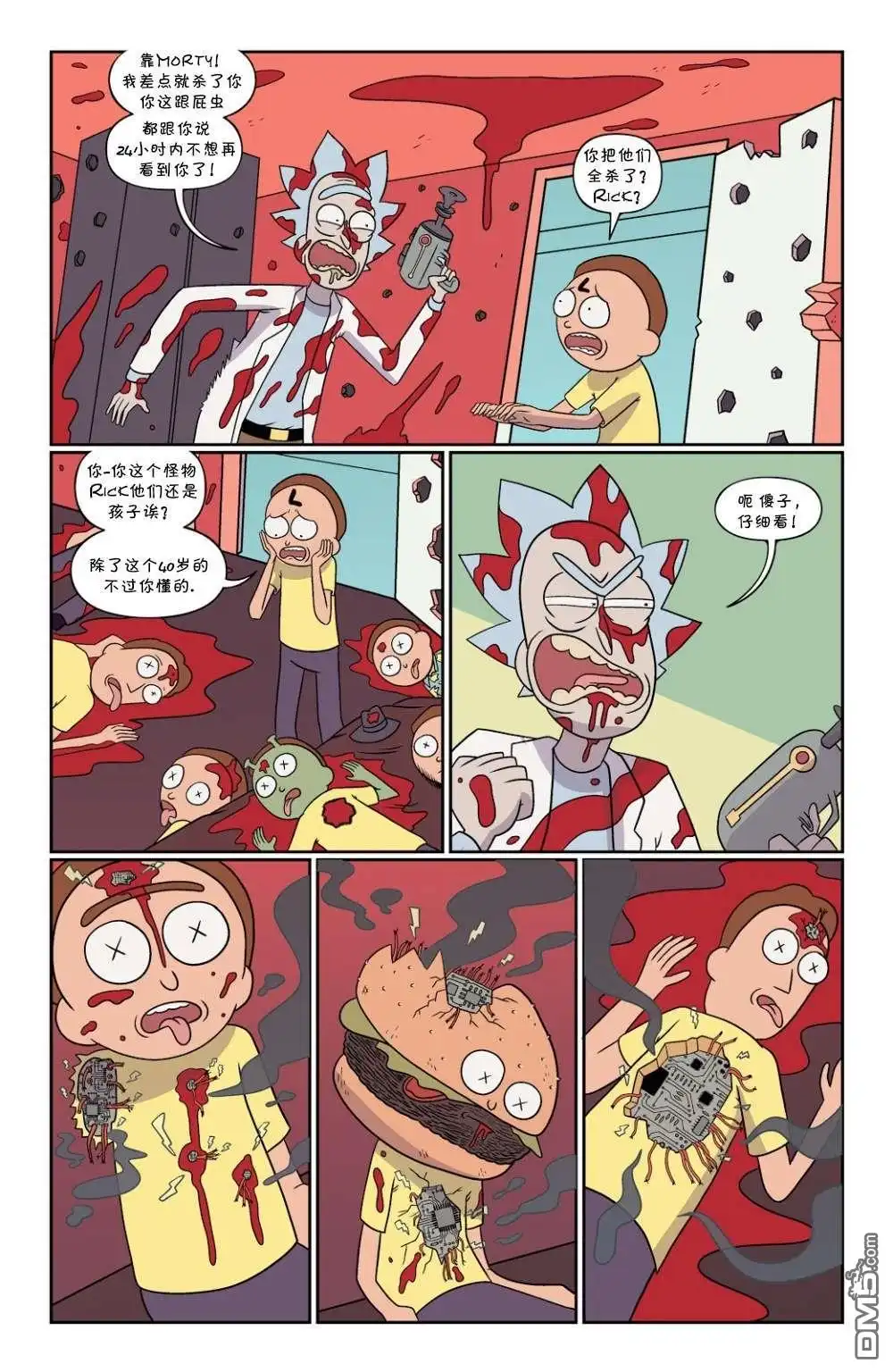 第19页