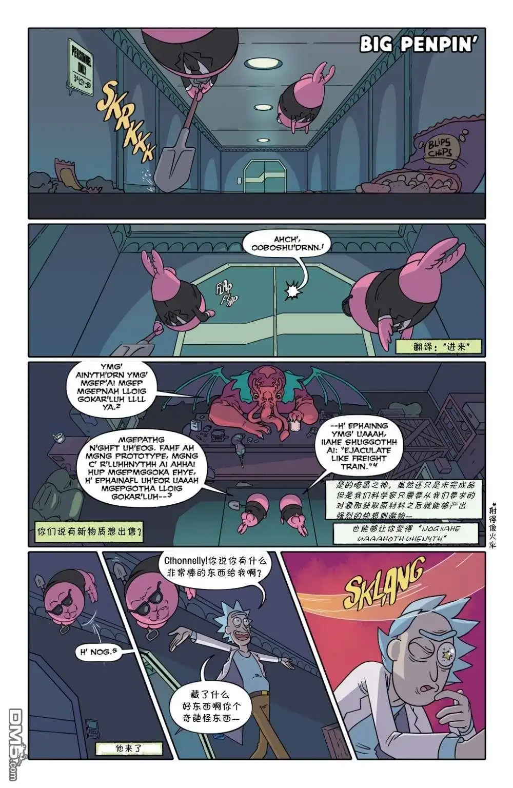 第22页
