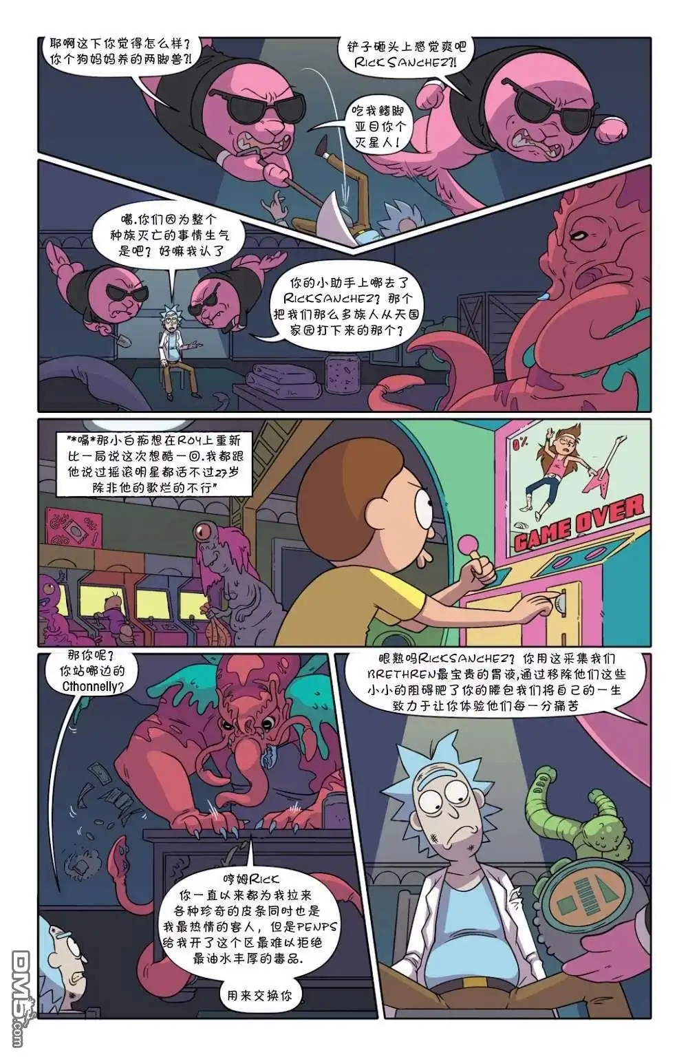第23页