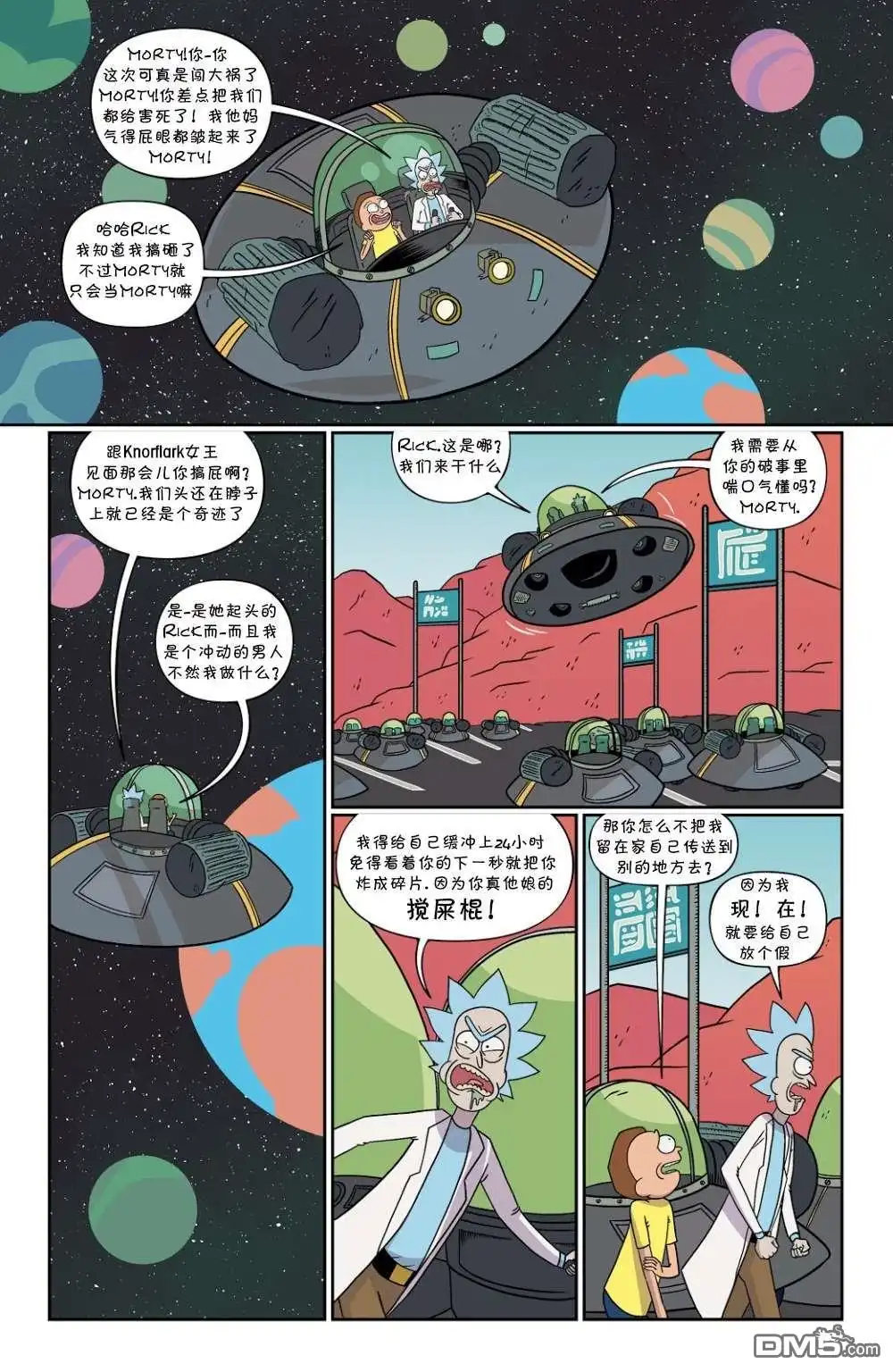 第3页