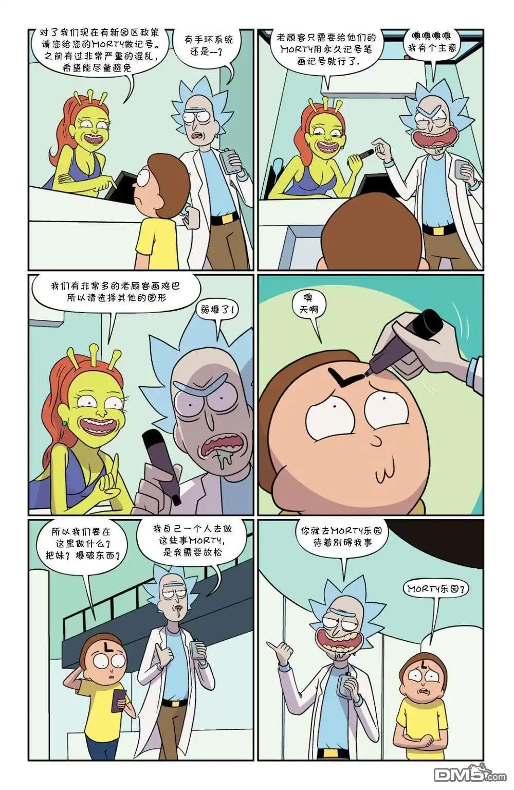 第9页