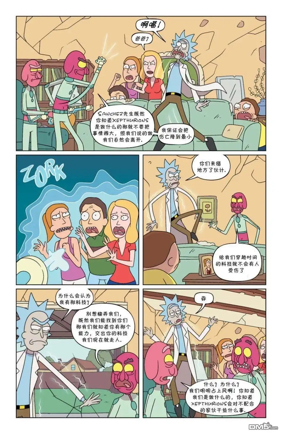 第13页