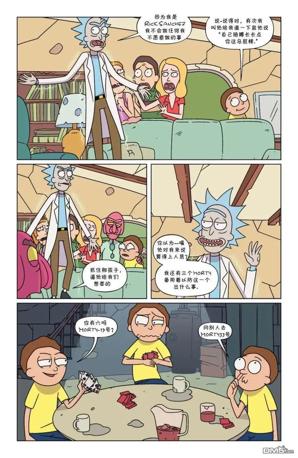 第14页