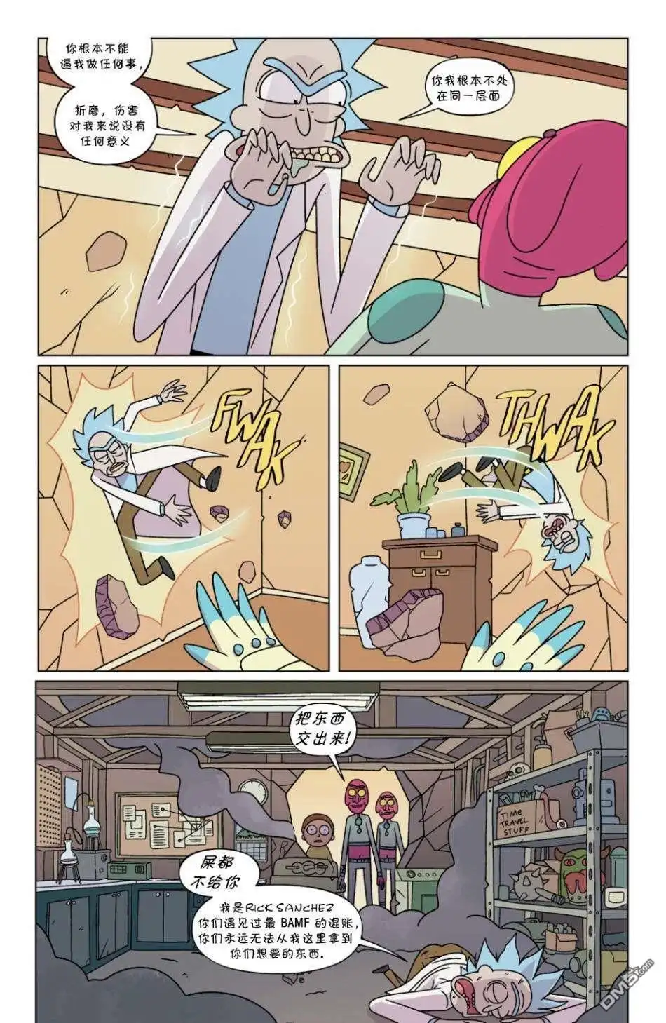 第16页