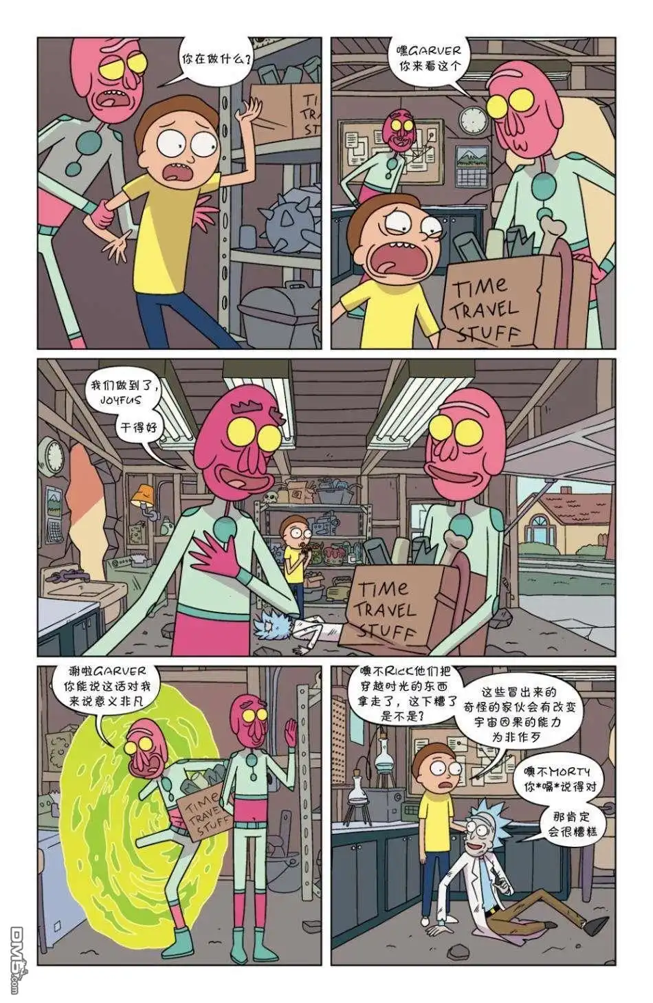 第18页