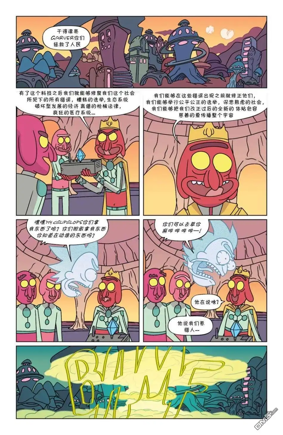 第19页