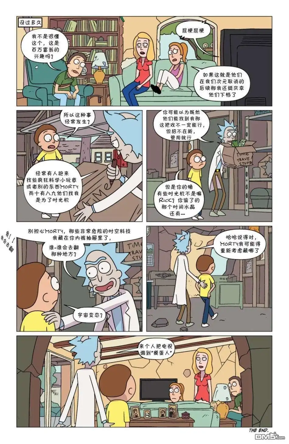第20页