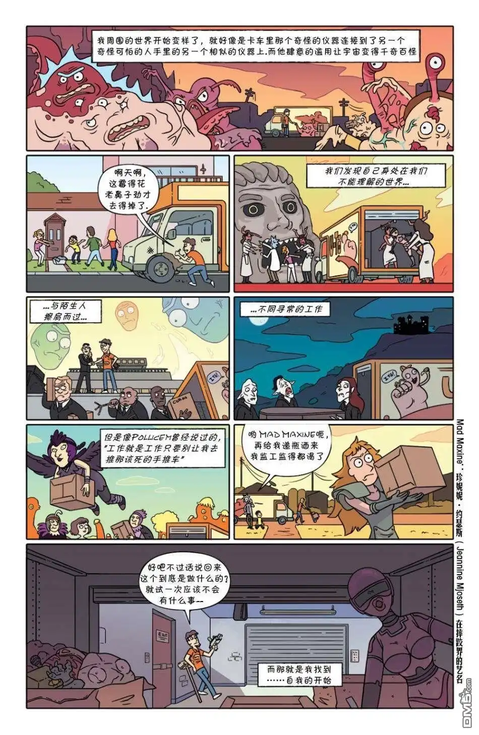 第22页