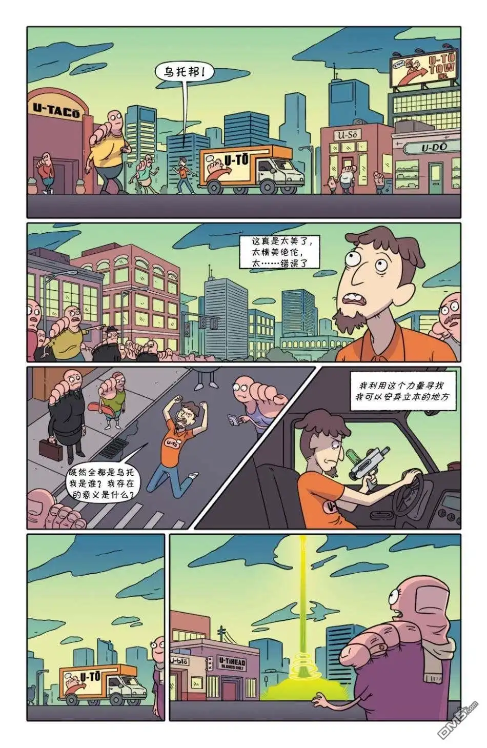 第23页