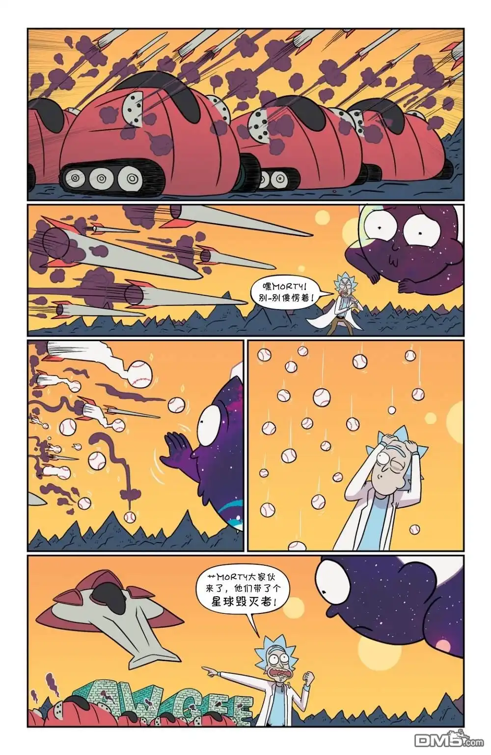 第17页