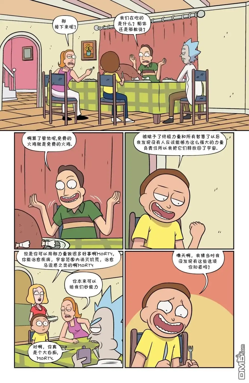 第19页
