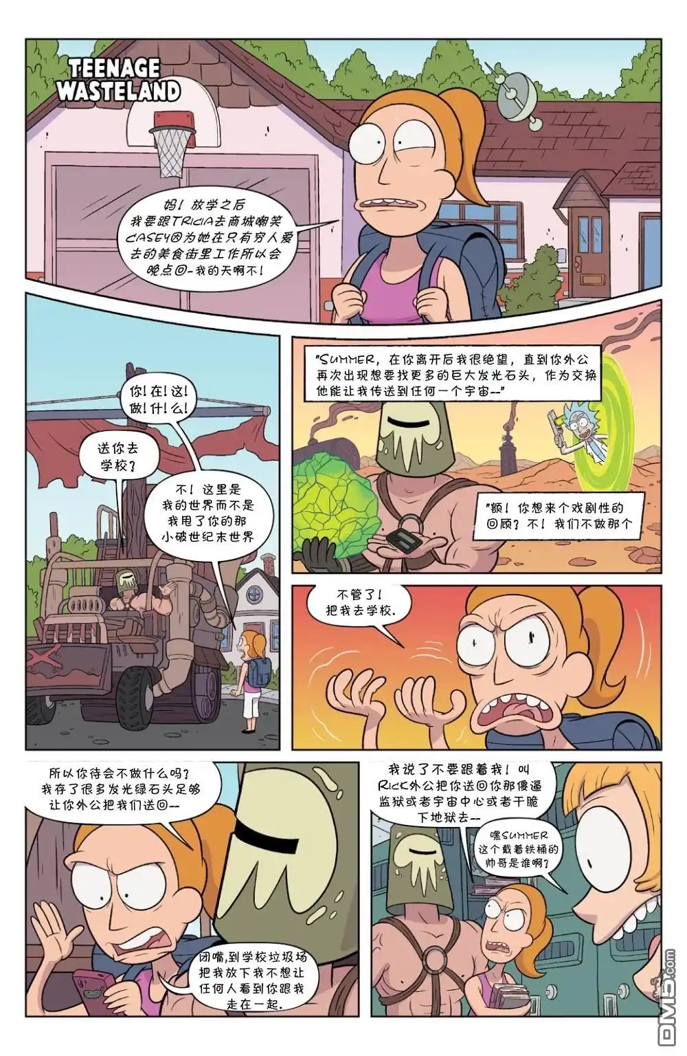 第21页