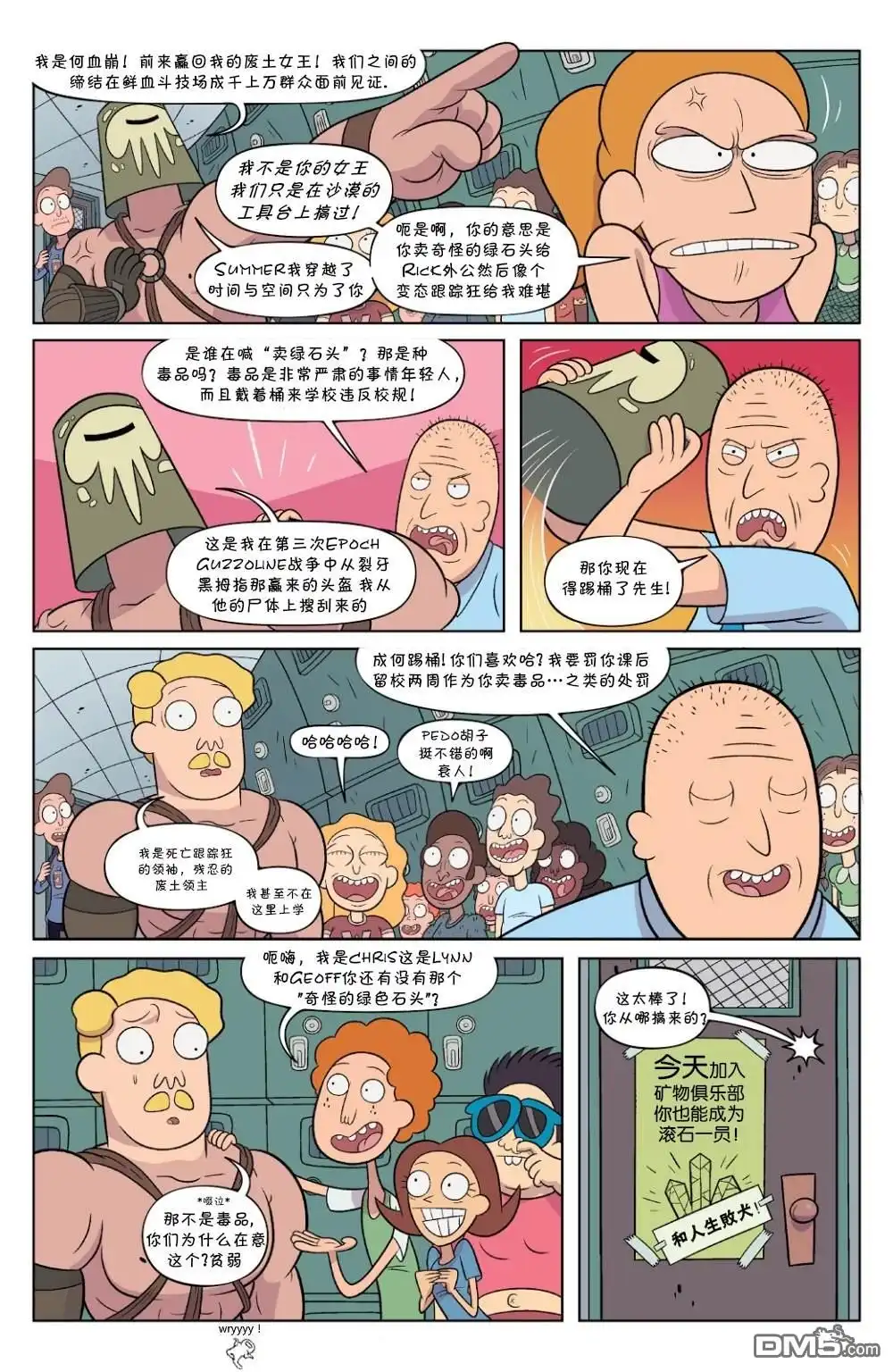 第22页