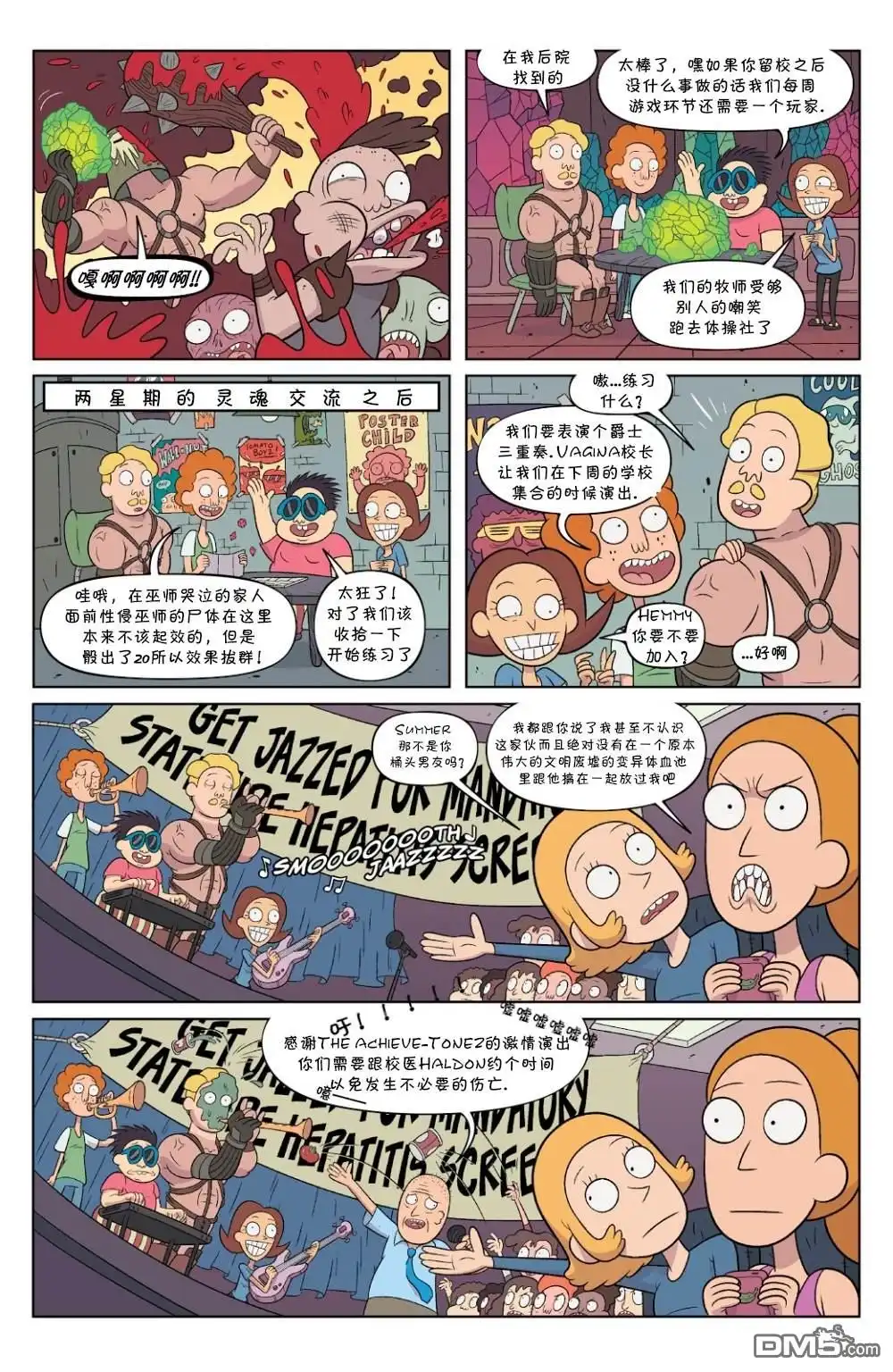 第23页